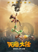 五月天在线影院